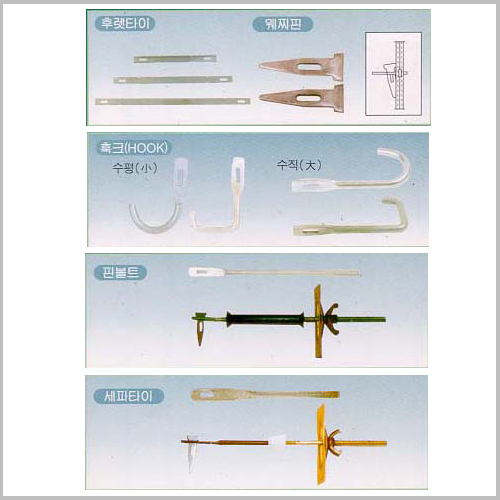 폼타이부품