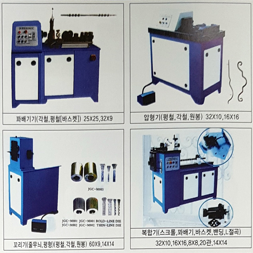 철예기계 한국총판